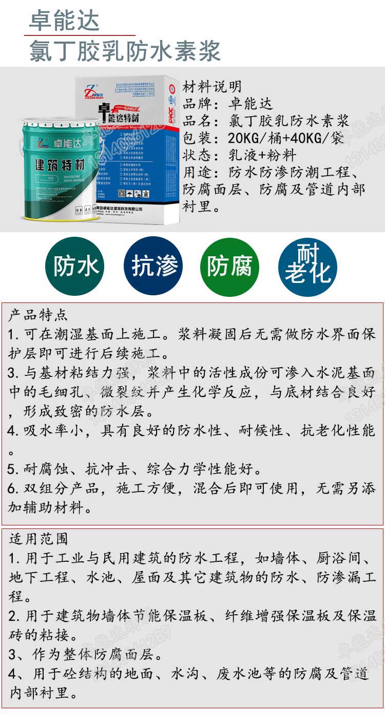 详情1-2.jpg