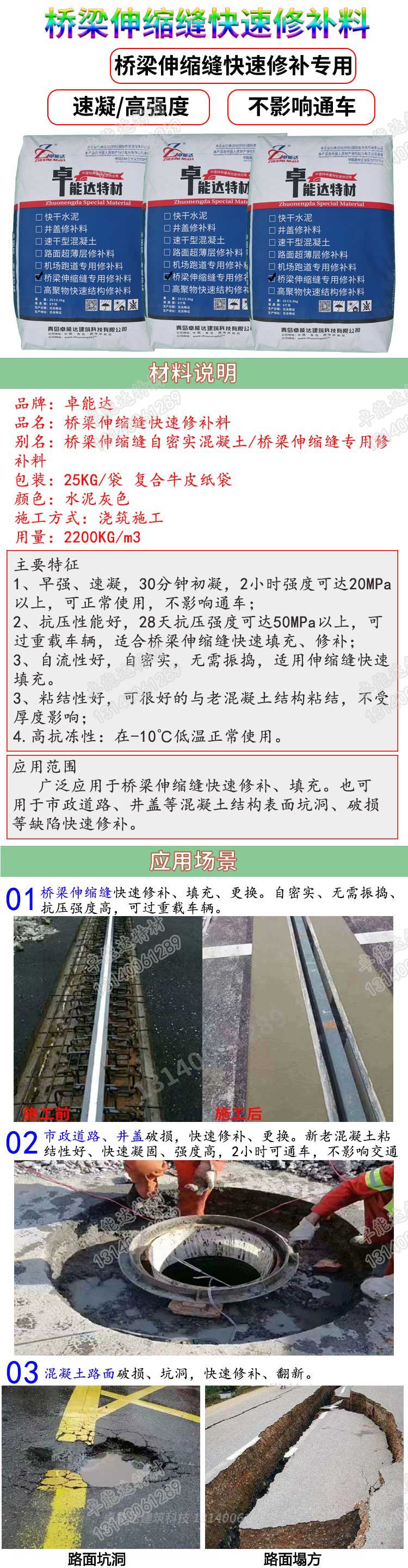 详情-2.jpg