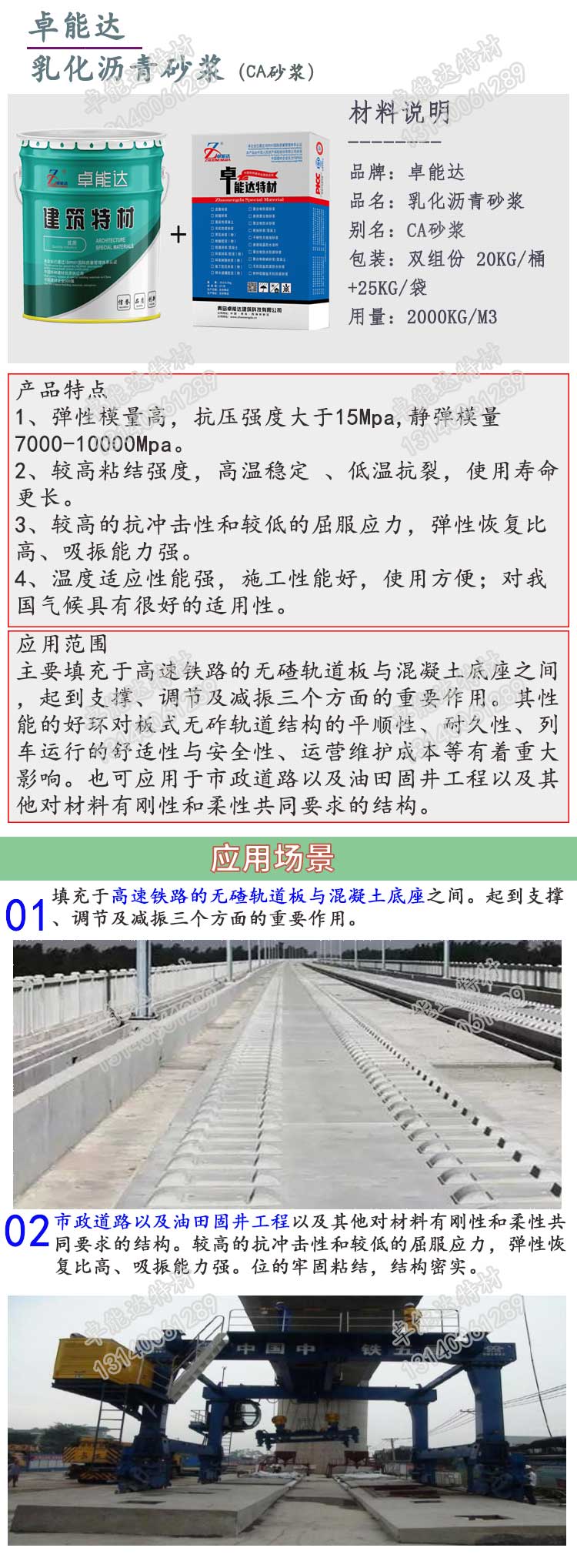 详情1-2.jpg