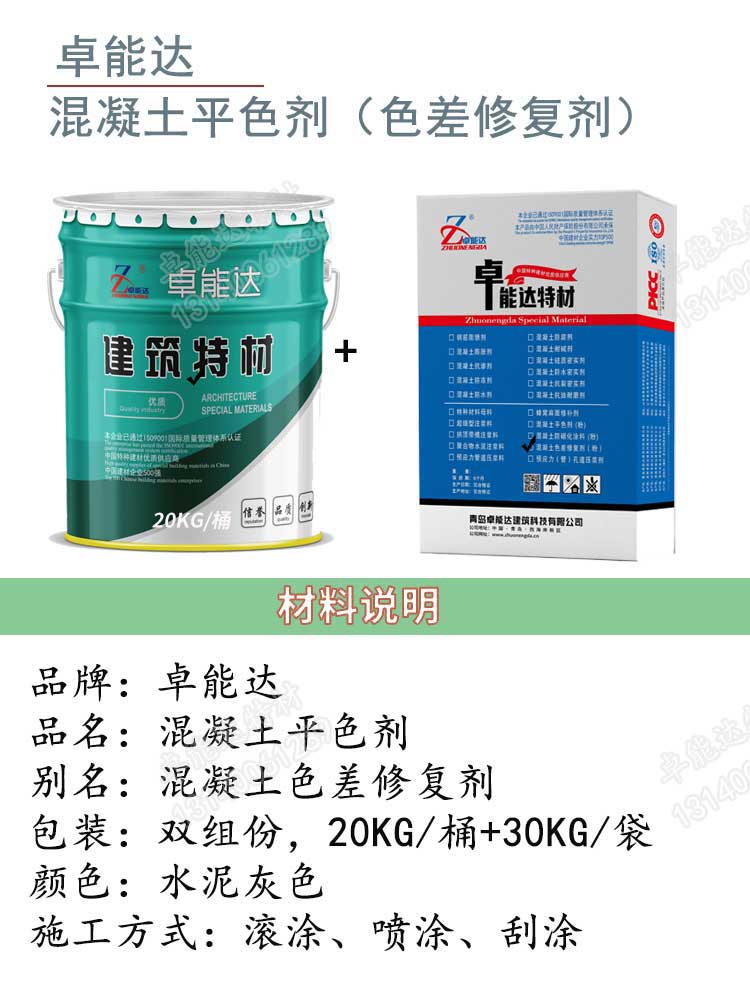 详情1-2.jpg