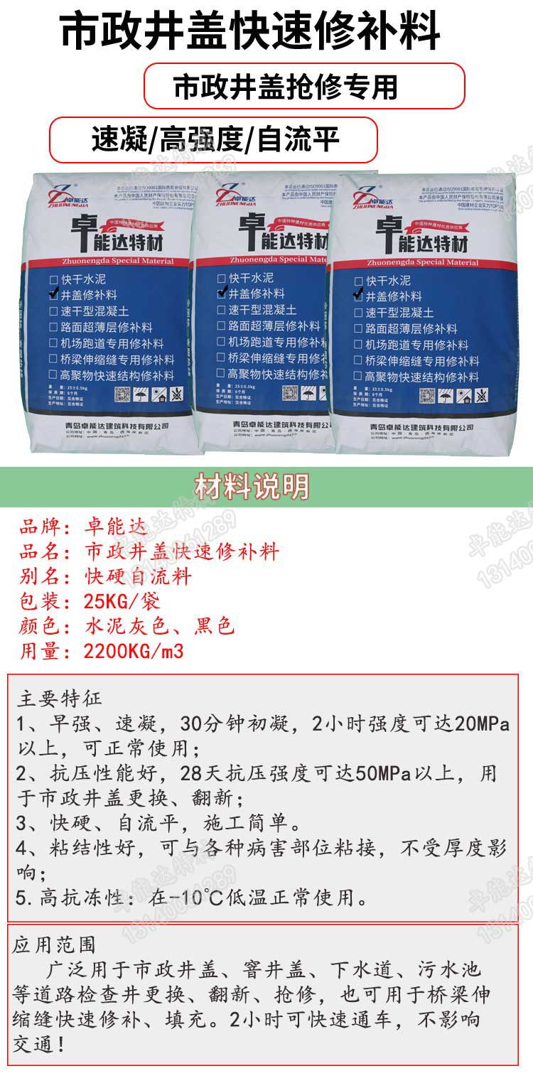 详情-2.jpg