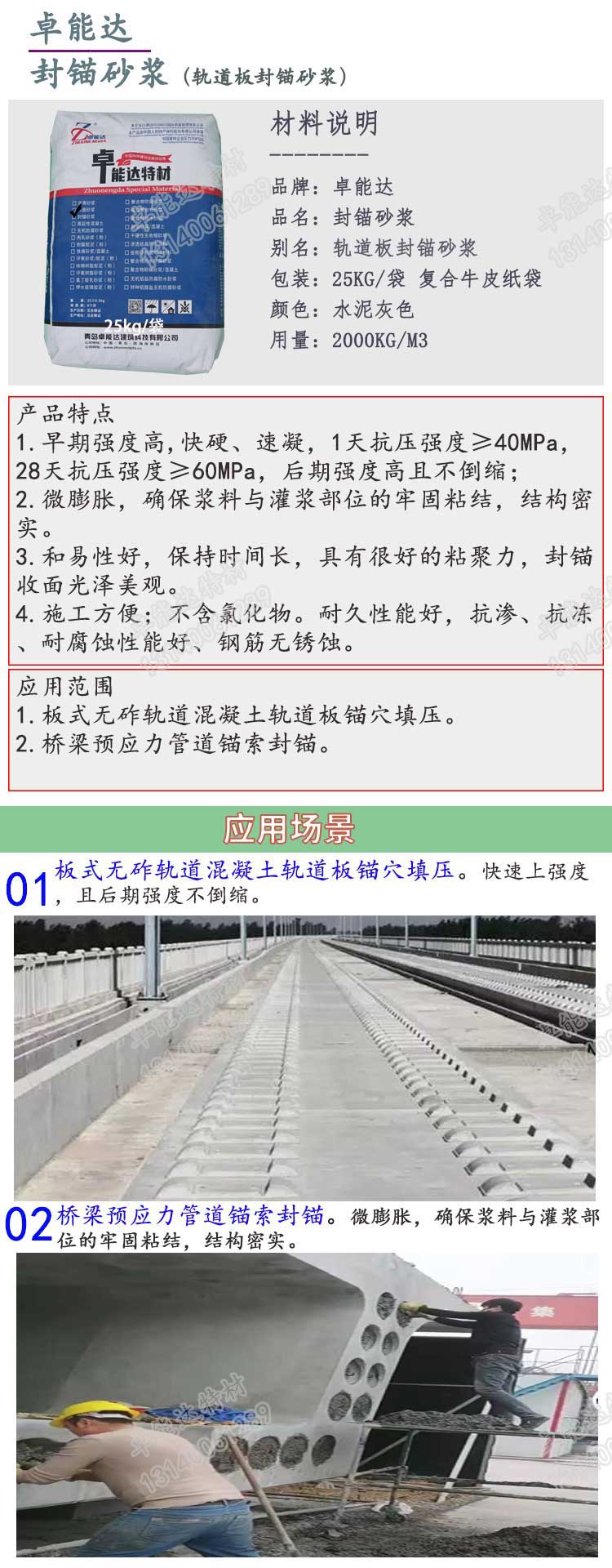 详情2.jpg
