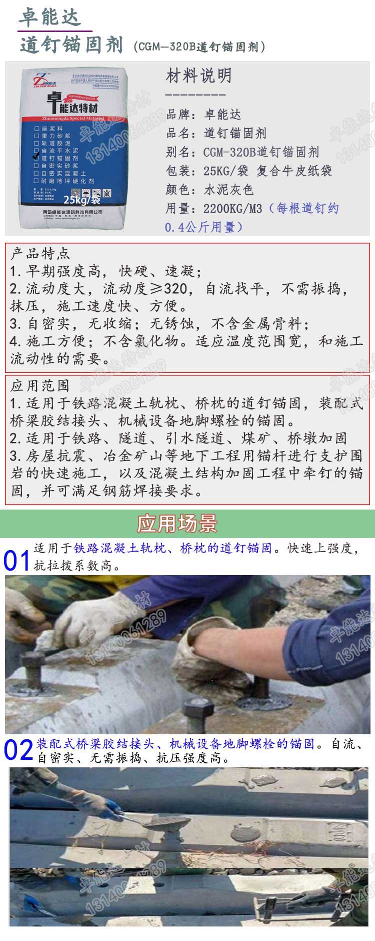 详情-2.jpg