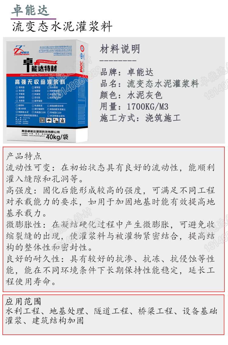 详情1-2.jpg
