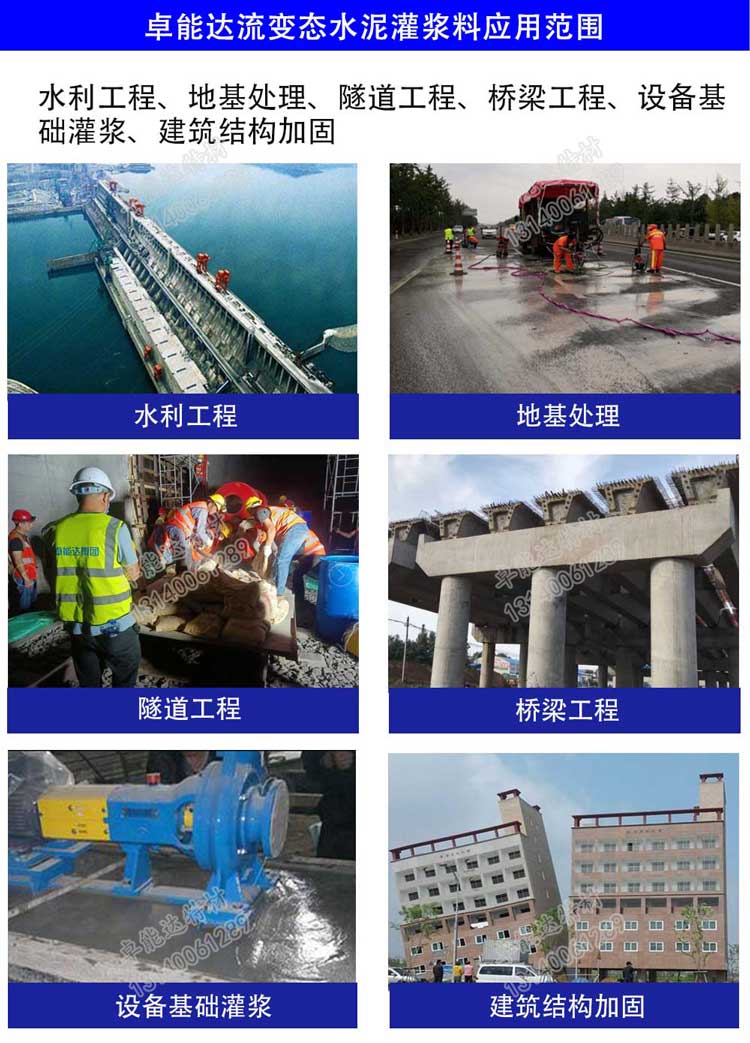 应用范围-2.jpg