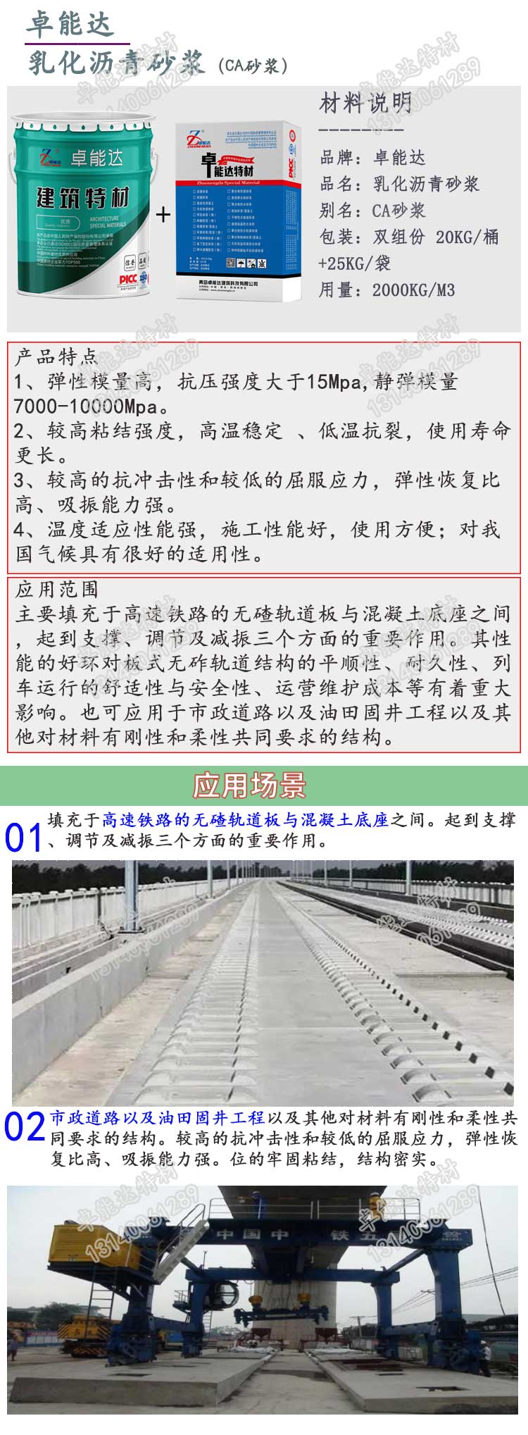 详情1.jpg