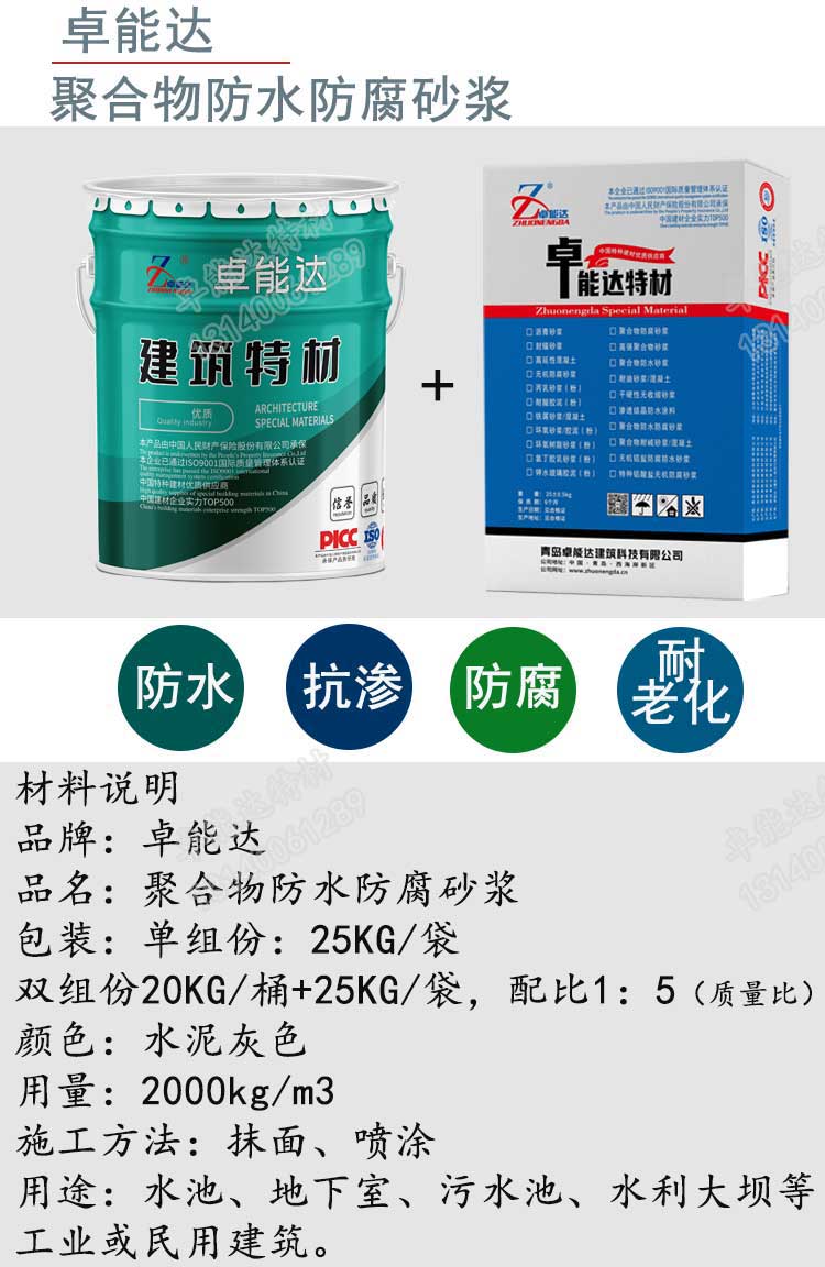详情1-2.jpg