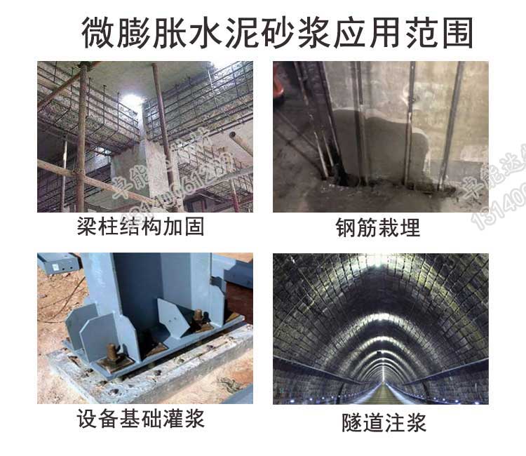 应用范围-2.jpg 应用范围-2.jpg