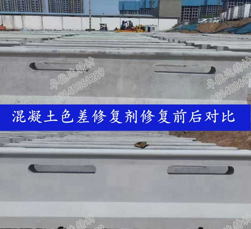 修复前后对比2.jpg 修复前后对比2.jpg